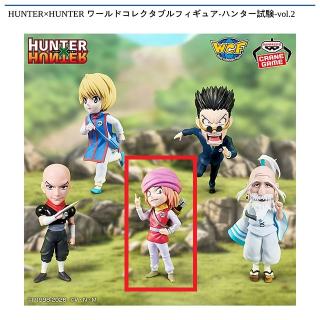 【HUNTER×HUNTER】【D:HUNTER×HUNTER ポックル】HUNTER×HUNTER ワールドコレクタブルフィギュア-ハンター試験-vol.2