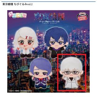 【東京喰種】【D有馬貴将】東京喰種 ちびぐるみvol.2