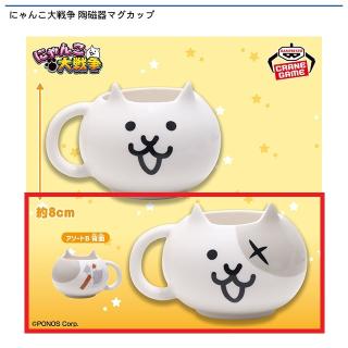【にゃんこ大戦争】【Bバトルネコ】にゃんこ大戦争 陶磁器マグカップ