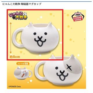 【にゃんこ大戦争】【Aネコ】にゃんこ大戦争 陶磁器マグカップ