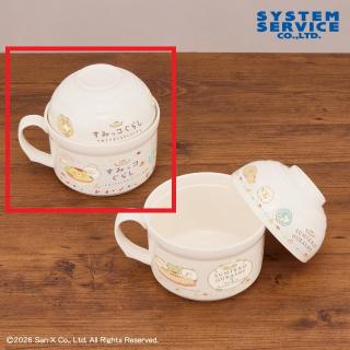 【すみっコぐらし】【A料理】すみっコぐらし たぬきのまんまるレストラン うつわになる！ふた付きどんぶり