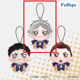 【ハイキュー!!】【B菅原孝支】ハイキュー!! ちょぴぬいぷち④