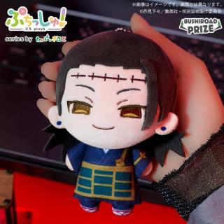 【呪術廻戦】【F羂索】ぷちっしゅ！ TVアニメ『呪術廻戦』 vol.2