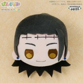 【呪術廻戦】【F羂索】ぴんぐるみ TVアニメ『呪術廻戦』 vol.2