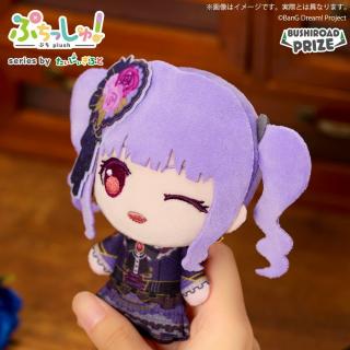【BanG Dream】【D宇田川あこ】ぷちっしゅ！ Roselia