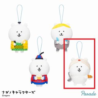 【ナガノ】【Dくま(印)】ナガノキャラクターズ 和洋中印マスコット
