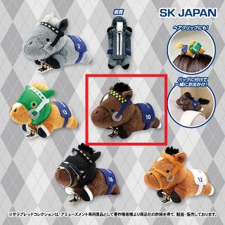 【サラブレッドコレクション】【Dハーツクライ】サラブレッドコレクション ぬいぐるみクリップ2