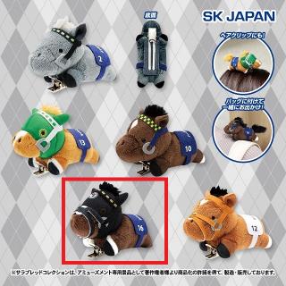 【サラブレッドコレクション】【Cタイトルホルダー】サラブレッドコレクション ぬいぐるみクリップ2