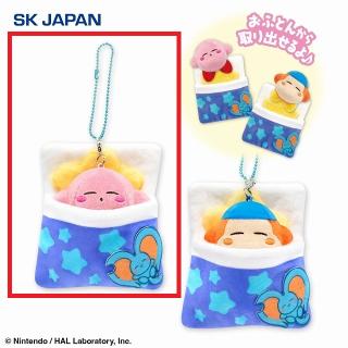 【星のカービィ】【Aカービィ】星のカービィ おひるねおふとんぬいぐるみMC
