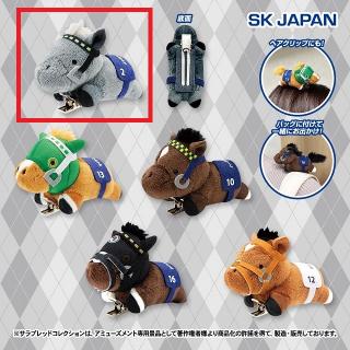 【サラブレッドコレクション】【Aメジロマックイーン】サラブレッドコレクション ぬいぐるみクリップ2