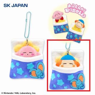 【星のカービィ】【Bバンダナワドルディ】星のカービィ おひるねおふとんぬいぐるみMC
