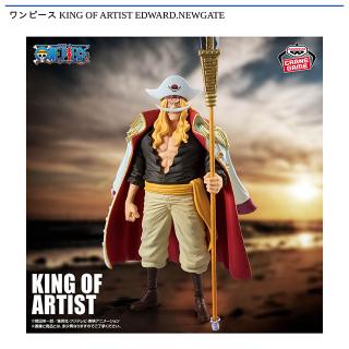 【ワンピース】【エドワード・ニューゲート】ワンピース KING OF ARTIST EDWARD.NEWGATE