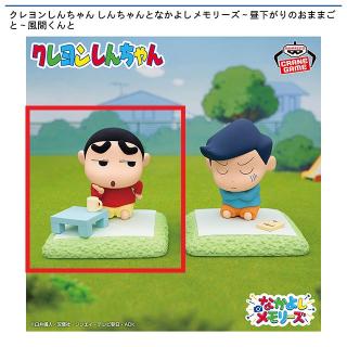 【クレヨンしんちゃん】【Aしんのすけ】クレヨンしんちゃん しんちゃんとなかよしメモリーズ～昼下がりのおままごと～風間くんと