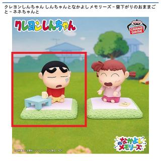 【クレヨンしんちゃん】【Aしんのすけ】クレヨンしんちゃん しんちゃんとなかよしメモリーズ～昼下がりのおままごと～ネネちゃんと