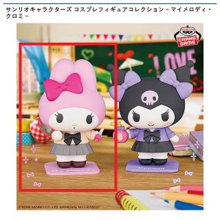 【サンリオ】【Aマイメロディ】サンリオキャラクターズ コスプレフィギュアコレクション～マイメロディ・クロミ～