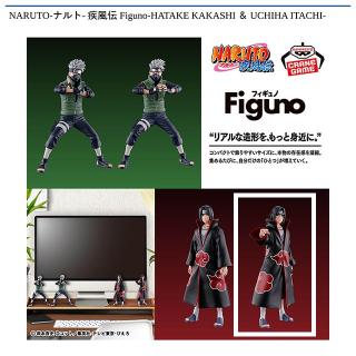 【NARUTO】【DうちはイタチB】NARUTO-ナルト- 疾風伝 Figuno-HATAKE KAKASHI ＆ UCHIHA ITACHI-