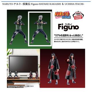 【NARUTO】【BはたけカカシB】NARUTO-ナルト- 疾風伝 Figuno-HATAKE KAKASHI ＆ UCHIHA ITACHI-