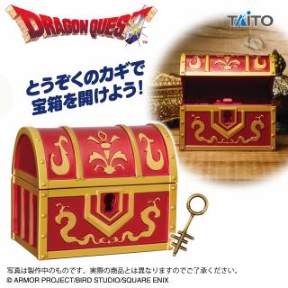 【ドラゴンクエスト】ドラゴンクエスト　AM　とうぞくのカギで開く！宝箱