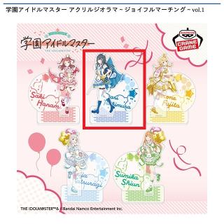 【アイドルマスター】【B月村手毬】学園アイドルマスター アクリルジオラマ～ジョイフルマーチング～vol.1