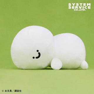【お文具といっしょ】お文具といっしょ うつぶせぬいぐるみXL プレミアム