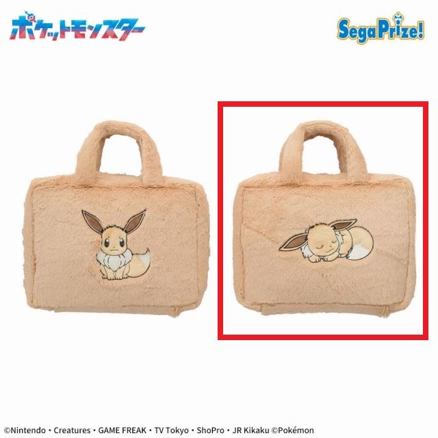 ポケットモンスター もこもこトランク～イーブイ～画像
