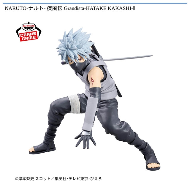 NARUTO-ナルト- 疾風伝 Grandista-HATAKE KAKASHI-Ⅱプライズ画像