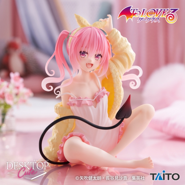 To LOVEる-とらぶる-ダークネス Desktop Cute フィギュア ナナ~ルームウェアver.~プライズ画像