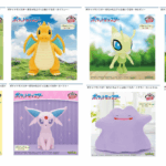 【ポケモンチャンピオンズ配信記念】人気のポケモンプライズおすすめ20選｜チャンピオンのアプリ配信で再注目のポケモン景品