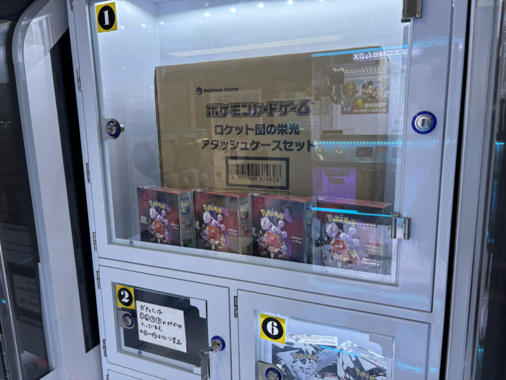 HAO中野ポケモンカードガチャ