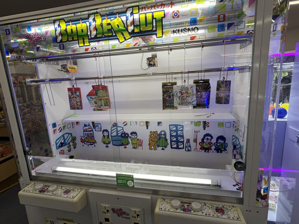 BOOM有明ポケカ