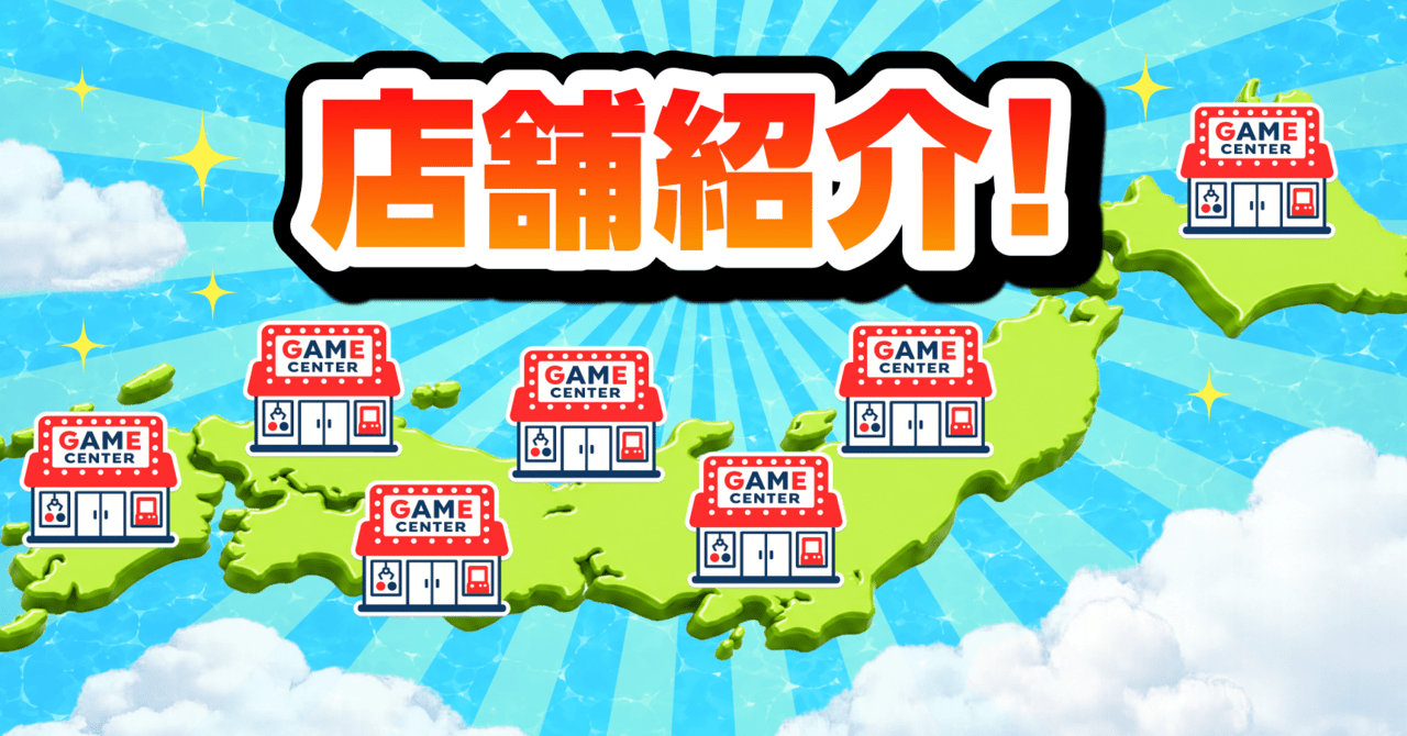ハイキュー!!】【D金田一勇太郎】ハイキュー!! ちょぴぬいぷち⑤