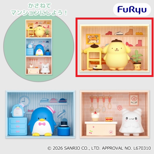 【ポムポムプリン】サンリオキャラクターズ コンセプトフィギュア ようこそマイルームマンション④