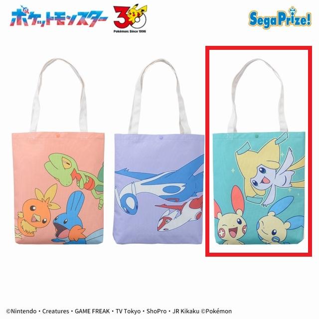 ポケットモンスター トートバッグ～ホウエン地方～画像