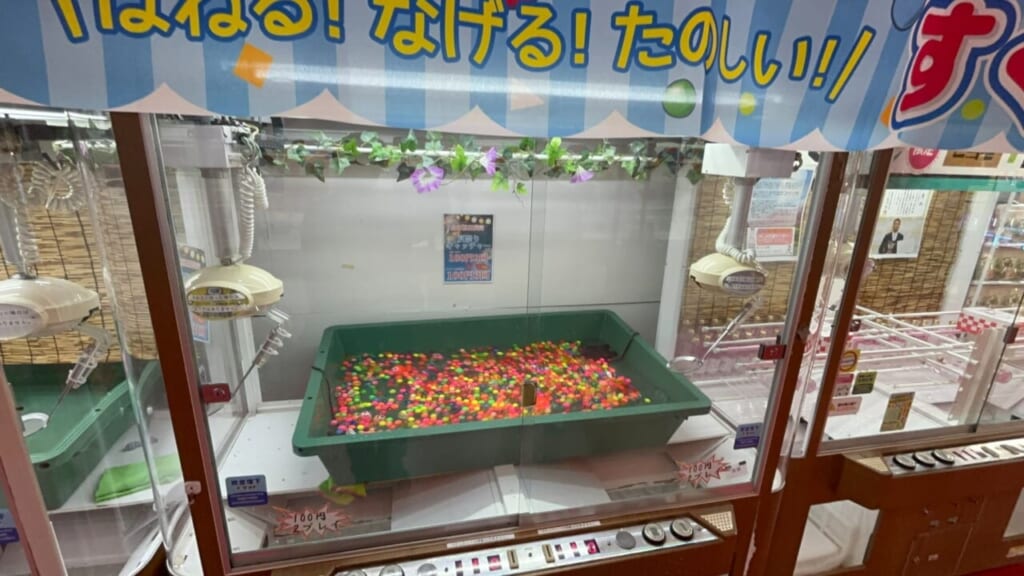 とってき屋東京本店スーパーボール画像