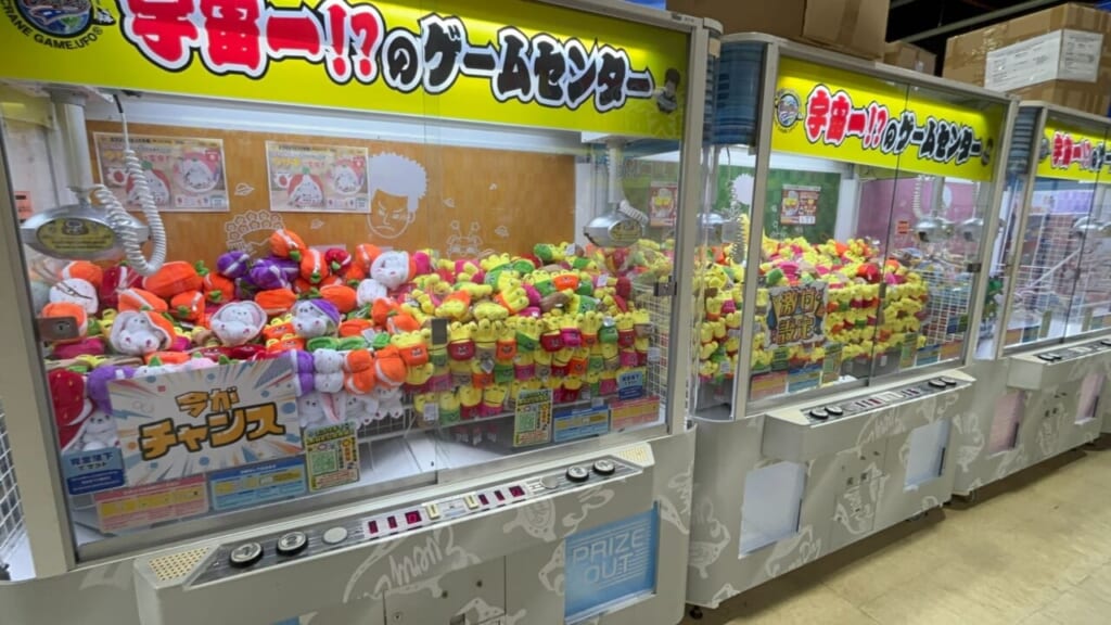 とってき屋東京本店画像