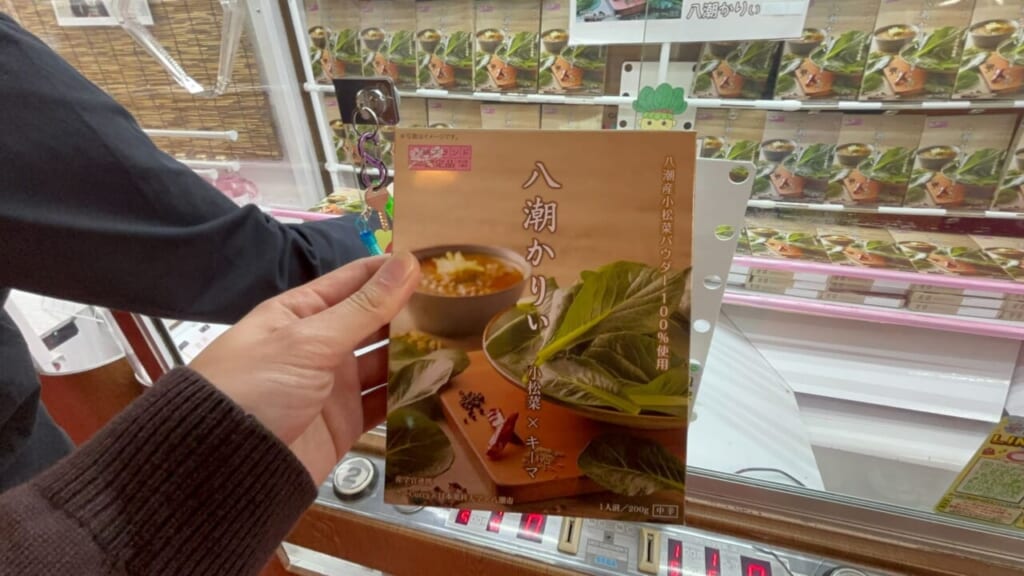 とってき屋東京本店カレー画像