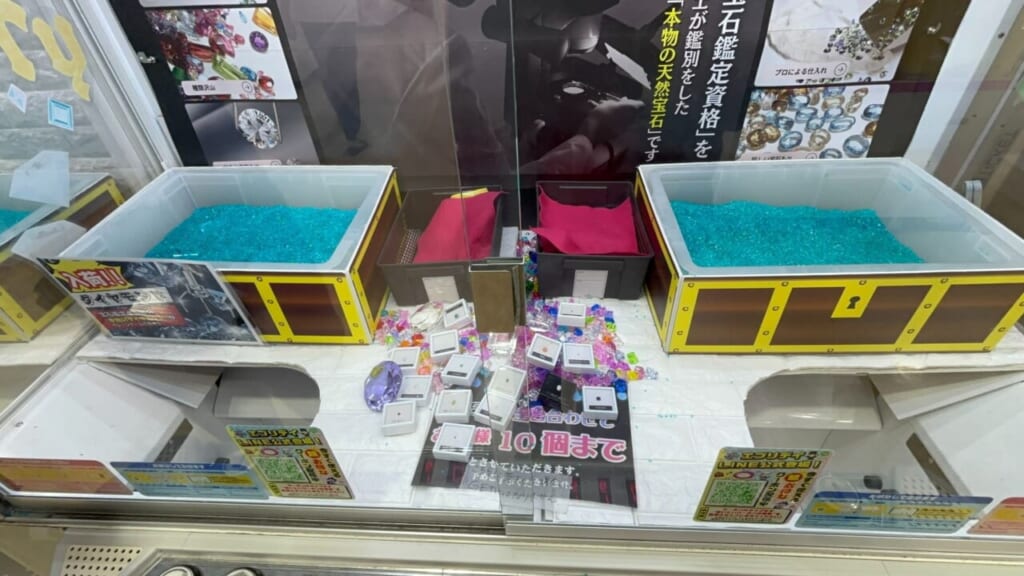 とってき屋東京本店宝石キャッチャー画像
