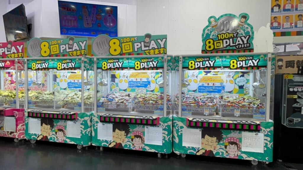 とってき屋東京本店100円キャッチャー画像