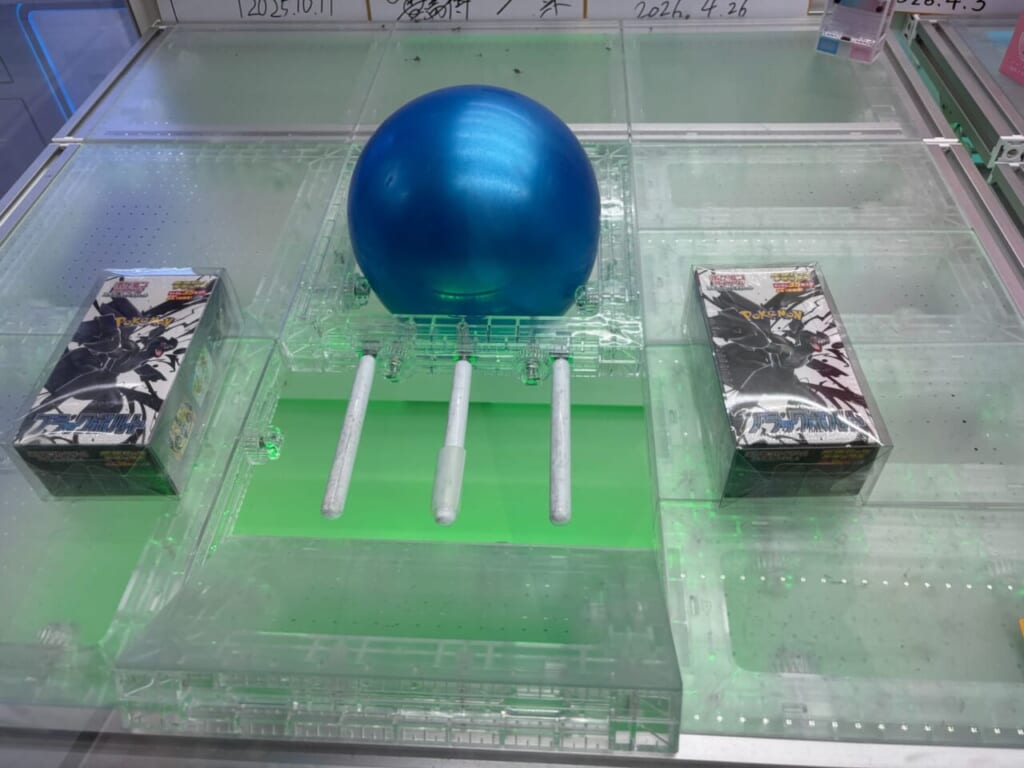 HAO中野ポケモンカード
