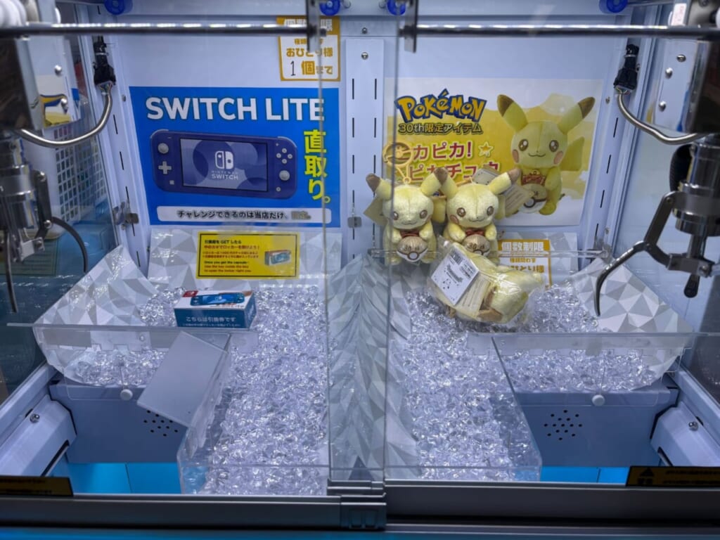 HAO中野Switch