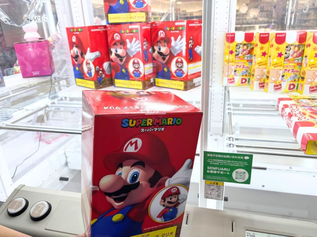 BOOM有明景品
