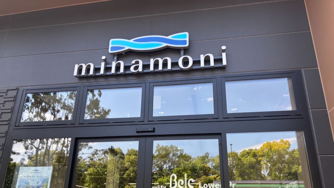 BOOM有明　ゲームセンターminamoni外観