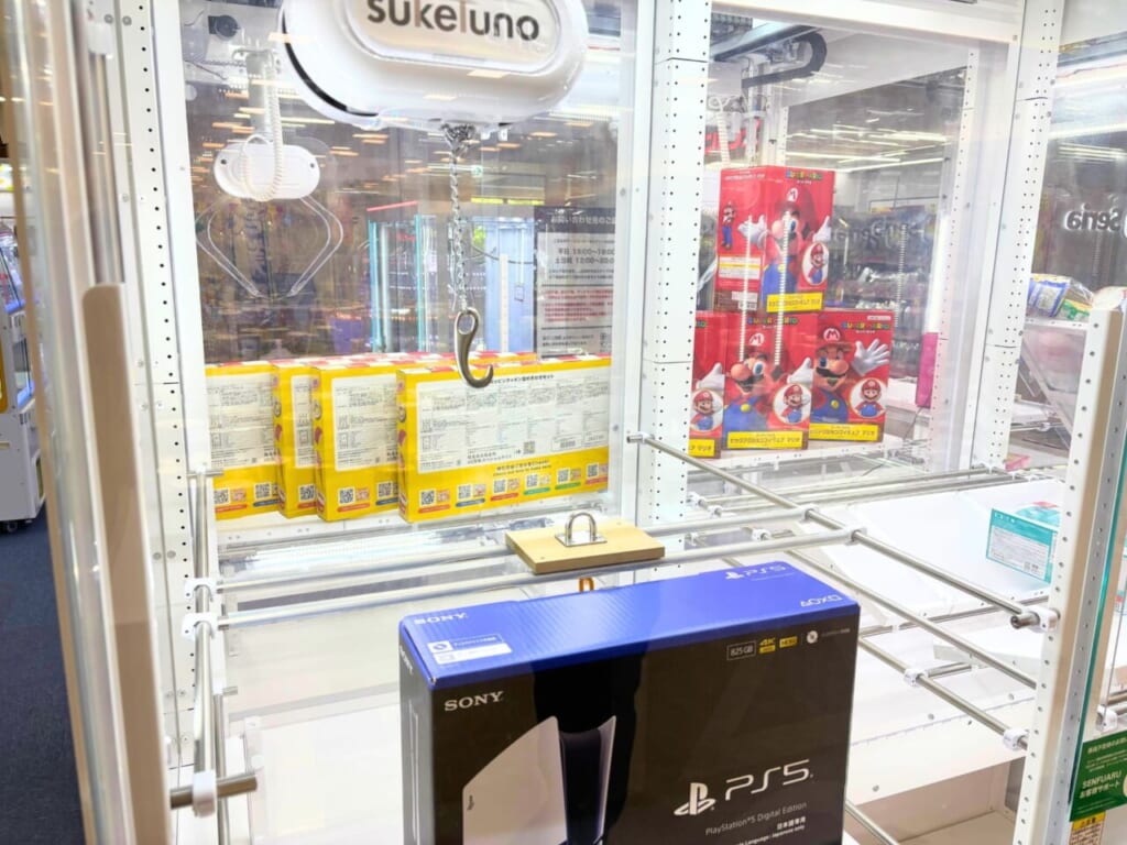 BOOM有明PS5フック設定