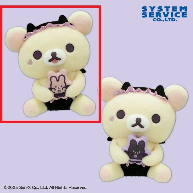 リラックマ】【Aぴんく(うさぎ)】リラックマ コリラックマのこあくま