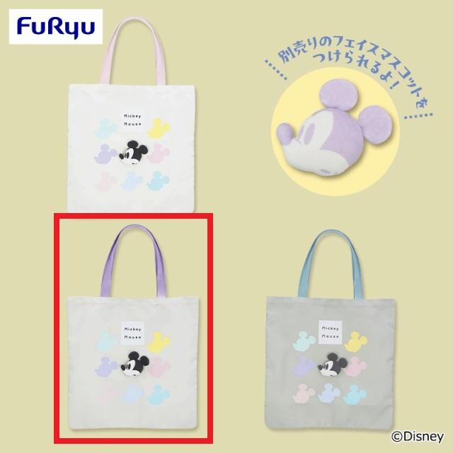 ディズニー】【Bライトグレー】ミッキーマウス フェイスマスコット付き