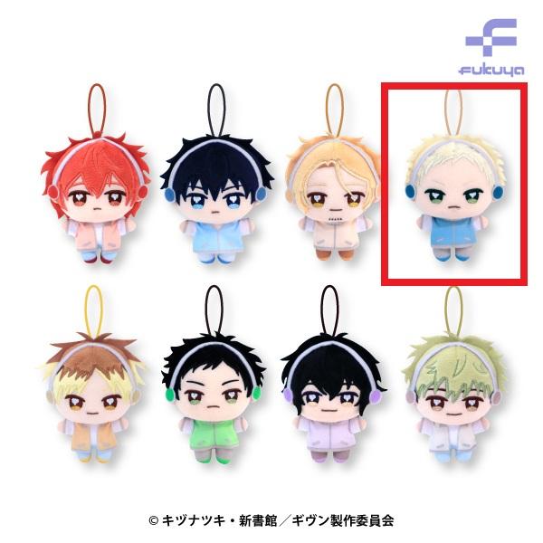 ギヴン】【D梶秋彦】ギヴン ぬいぷりけmini | クレーンゲーム最前線