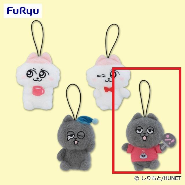 ンめねこ】【Dうすくろ(うちわ）】ンめねこ いろいろ表情マスコット