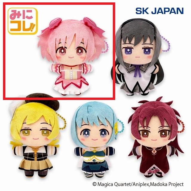 魔法少女まどかマギカ】【A鹿目まどか】魔法少女まどか☆マギカ みに