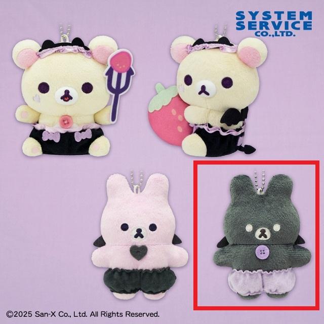 リラックマ】【Dこあくまうさぎのぬいぐるみ(くろ)】リラックマ