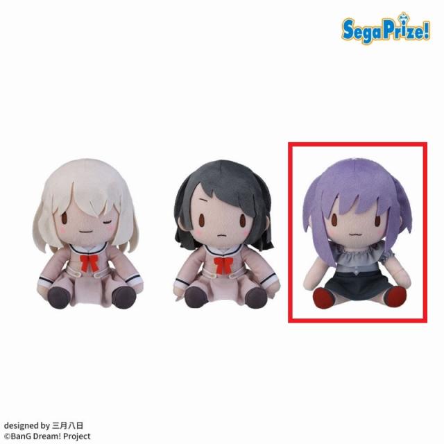 BanG Dream】【C祐天寺にゃむ】BanG Dream! ふわぷち ぬいぐるみ“Ave